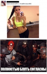 Work hard