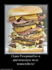 Макдак