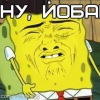 Пепяка